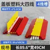 Badén de Goma para Cables, Cubierta de Cables de Goma y Plástico, Canaleta de Protección de Cables de PVC para Interiores, Cubierta de Cables para Tráfico Exterior