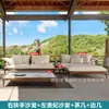 Sofá de Teak para Exterior Nórdico Rattan Jardim Hotel Villa Designer Lazer Resort ao Ar Livre Mobiliário de Corda