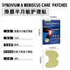Zhongming Amazon Transfronterizo Crema para la Salud de las Articulaciones Sinoviales, Masaje Calentador Crema Penetrante, TK Venta Caliente al por Mayor