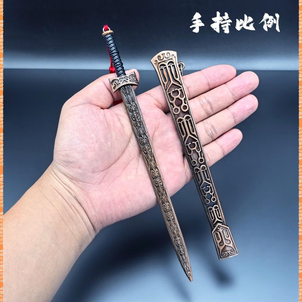 22CM赤红火剑 (8).jpg