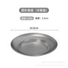 Estilo Americano Retro Antiguo Plato de Comida Occidental Plato Plato Tenedor Cuchara Palillos Estilo Industrial Restaurante de Barbacoa Restaurante de Hot Pot Juego de Vajilla Plato para Snacks