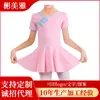Ropa de Baile para Niños y Niñas, Tutú Dividido de Manga Corta, Ropa de Práctica para Examen de Danza China, Ropa de Presentación, Cuello Redondo