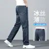 2026 Nuevos Jeans Rectos para Hombre Ultra-Delgados Negro-Gris, Pantalones de Hielo de Seda Delgados de Verano para Hombre, Pantalones Casuales de Marca de Alta Gama de Moda