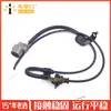 Adecuado para Toyota Camry 2011-2017 (HÍBRIDO) Sensor ABS 89516-06190