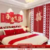 Set de Distribución de Habitación de Boda Decoración de Pared de Fondo de Mesita de Noche de Boda Habitación de Hombres y Mujeres Sala de Estar Arte Latte de Boda Palabras Felices Tablero Kt