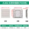 Set de Filtro de Ventilación para Ventilador Zl-803/804/805/806 Filtro de Rejilla para Ventilador de Gabinete Red de Protección contra el Polvo