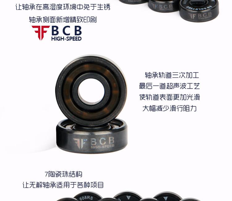 轴承详情_04.jpg