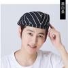 Gorro de Chef Gorras Masculinas Boina de Camarero Femenino Hotel Cocina Restaurante Occidental Sombrero de Trabajo Sombrero Transpirable Adulto