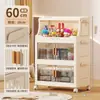 Gabinete de Almacenamiento con Puertas Dobles Engrosadas, Caja de Almacenamiento para Snacks y Juguetes, Caja de Almacenamiento Misceláneo para Dormitorio con Ruedas, Gabinete Organizador, Gabinete de Almacenamiento