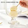 Taza de Helado de Vidrio Estilo Ins Yujing para Uso en Casa, Taza Creativa Alta para Postre de Helado, Vaso para Batidos, Taza de Helado