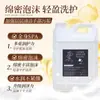 Jabón de Manos Perfumado con Té Blanco 320ml Botella Grande Limpiador de Manos en Espuma Tipo Bomba y Humectante para Hotel, Casa de Huéspedes, Baño y Uso Doméstico