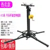 Soporte Plegable Telescópico de Alta Resistencia Accionado a Mano, Soporte para Focos de Haz, Truss, Soporte para Focos Par, Soporte de Elevación para Espectáculos, Soporte para Iluminación