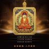 Montaña Wutai Cinco Maestros Zodiaco Doble Cara Thangka Ocho Guardianes Cobre Puro Dorado Caja Gagu Colgante Retro Explosiones