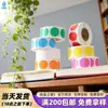 Rollo de Etiquetas de Papel Recubierto con Patrón de Puntos de Colores, Marcadores de Etiquetas Redondos, Marcadores de Clasificación Hechos a Mano, Pegatinas de Sellado