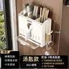 Suporte de facas de cozinha, porta-hashis, suporte de facas multifuncional de parede, suporte de armazenamento de facas integrado, suporte para pendurar facas e colheres