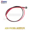 Módulo de Reconhecimento de Voz ASR PRO Porta Serial Download com Um Clique Placa de Desenvolvimento de Voz Offline AI Módulo de Aprendizado Tianwen