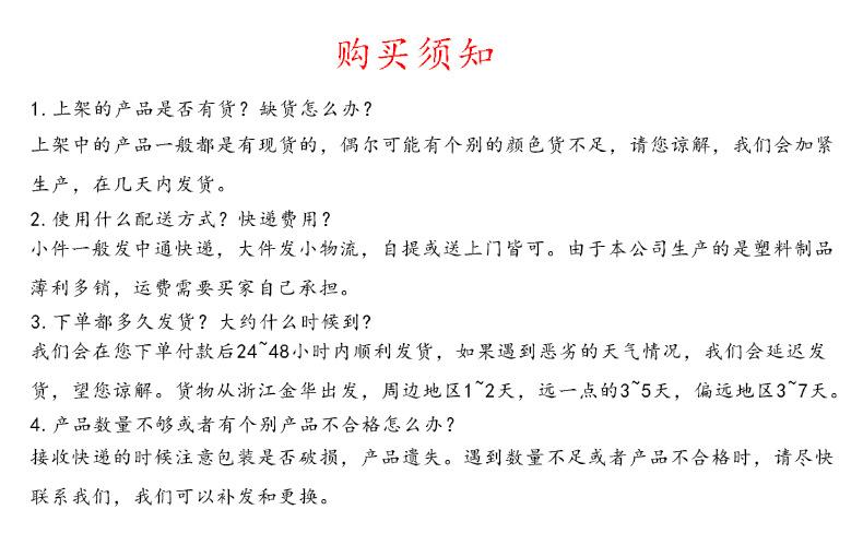TPU详情页_24