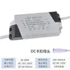 Fonte de Alimentação Driver de LED Driver para Luminária de Painel Balastro Retificador de Corrente Constante Transformador 24W36W48W60 Metabo