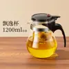 Tetera Wg6Q Taza de Té Juego de Té Doméstico Separación de Té y Agua Filtro de Té Hervidor de Agua Vidrio Resistente a Altas Temperaturas Taza Elegante Burbuja