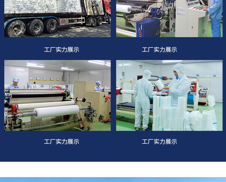 除尘膜_13.jpg