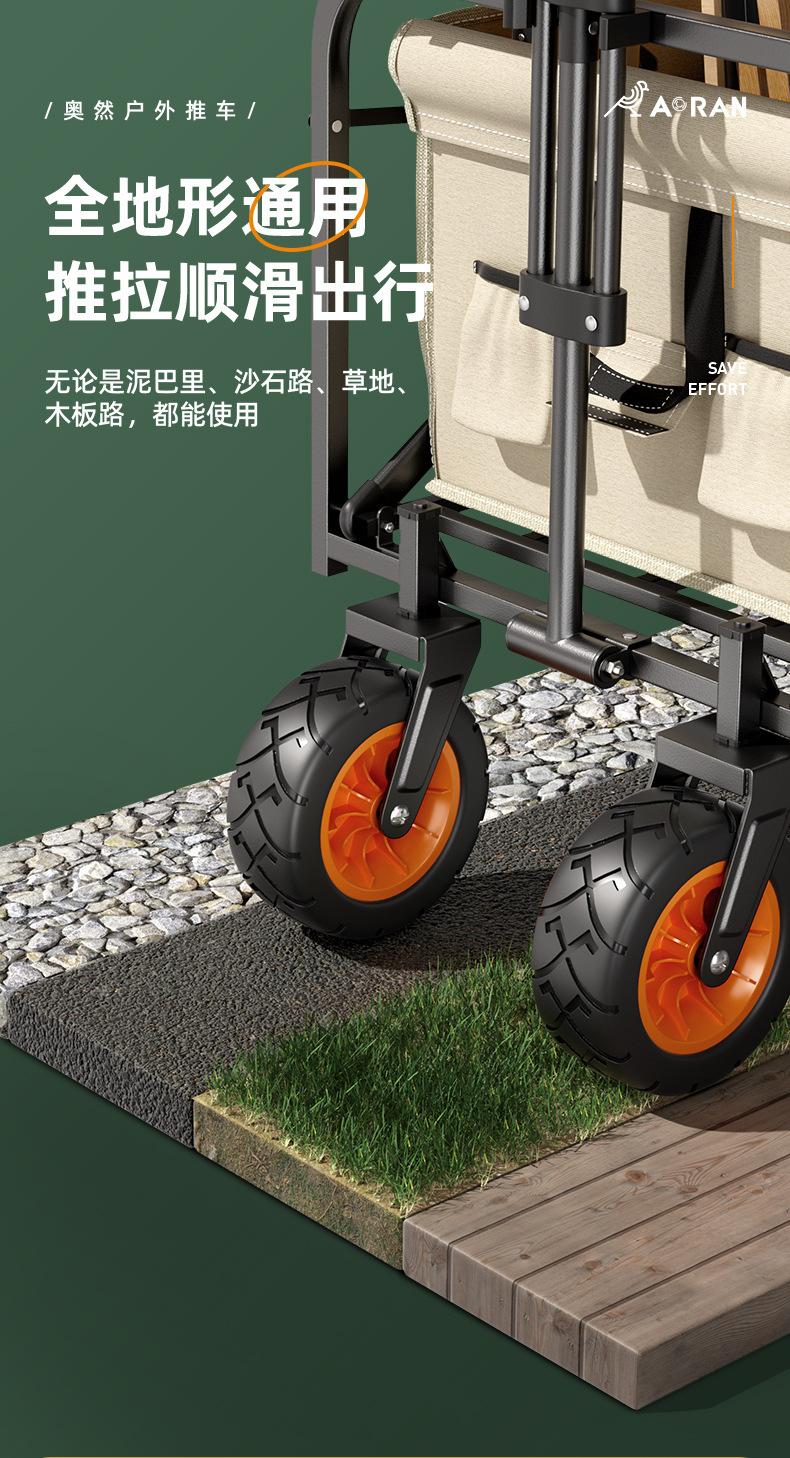 详情_12