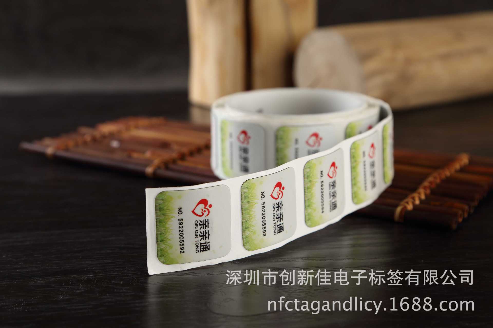 RFID易碎标签 (19)