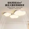 Creme Protetor para Olhos de Espectro Total Simples Moderno Lâmpada de Teto para Sala de Estar Nuvem Novo Lâmpada 2025 Pacote Completo para Casa