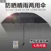 Paraguas Grande para Uso en Casa, Paraguas Plegable Extra Grande, Paraguas tipo Carpa, Para Sol y Lluvia de Mujer, Paraguas Doble para Hombres, Lluvia Fuerte
