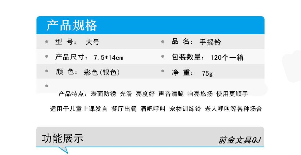 7.5-14大号详情简介_副本