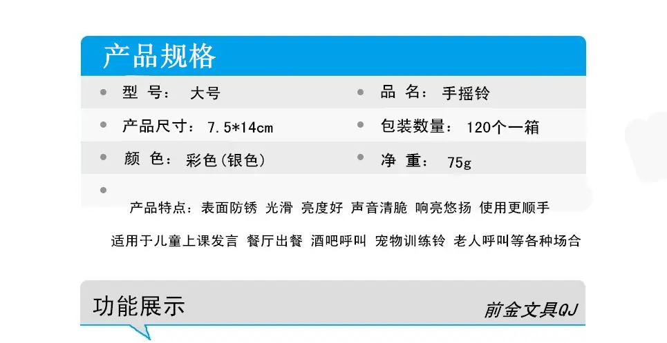 7.5-14大号详情简介_副本
