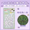 Mi Pequeño Pony Estéreo Relieve Manual de Pegatinas para Uñas Lindas para Niños y Niñas Decoración de Dibujos Animados Pegatinas Impermeables para Arte de Uñas