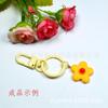 8504-Hebilla de Cierre para Puerta Hebilla de Camarón + Anillo Xiaoping Llavero diy Accesorios para Joyería Hecha a Mano Colgante Colgante para Bolsos Colgante para Coche