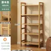 Prateleira de Armazenamento de Múltiplos Níveis para Enfeites, Porta-temperos Multifuncional para Cozinha, Pequena Estante de Livros de Bambu Nan, Armazenamento de Parede para Varanda