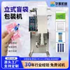 Huayuan Yiwu Caixa Surpresa para Animais Pequenos Sacola Surpresa Acessórios Brinquedos Modelo para Alunos do Ensino Fundamental Mini Sacolas Surpresa Máquina de Embalagem Vertical
