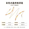 Nova corrente para óculos estilo chinês nacional retrô aço titânio não desbota pérola Nanyu corrente de pescoço para óculos de miopia corrente para máscara