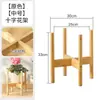 Soporte Simple Dormitorio Maceta de Flores Soporte de Piso para Bonsái Base de Soporte de Madera Exterior Almacenamiento de Jarra de Vino Florero Interior Otro