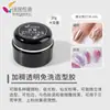 Gel de Modelagem com Maltose para Nail Art, Gel de Modelagem e Nivelamento, Gel Base, Adesivo Três-em-Um Sem Limpeza para Strass