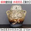 Vaso de Flor de Cerâmica de Parede, Sem Furos, Decoração de Parede Suspensa Personalizada para Suculentas de Varanda Recipiente para Flores
