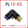 Codo en L de Rosca Macho Recto para Tubería de Aire de Dos Vías Tipo L Pl8-01/Pl8-02 Conector de Enchufe Rápido Yusen Neumático