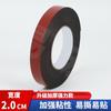 Espuma de PE adesivo dupla face alta viscosidade adesivo de espuma para carro filme vermelho fita preta moldura de picture frame decorativa absorção de choque adesivo de espuma sem costura