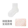 Calcetines de Piso para Bebé, Caña Media, Estilo Verano Delgado, Calcetines de Piso Antideslizantes, Calcetines de Caminar para Niños de Interior, Calcetines de Bebé Transpirables y Suaves