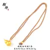 Colar com Pingente de Cuia da Sorte Banhado a Ouro Tradicional na Cor Dourada, Mesmo Estilo das Lojas de Ouro, com Pingente de Cuia Vazada com Filigrana de Espiga de Trigo para Mulheres