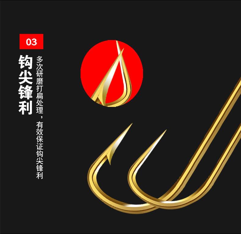 永丰金袖钩_08