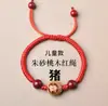 Pulseira de Corda Vermelha do Zodíaco em Madeira de Pessegueiro Natural, Mascote do Ano do Zodíaco, Corda Colorida do Festival do Barco-Dragão, Pulseira Trançada para Crianças e Bebês