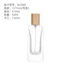 Botella Decantadora de Perfume en Stock 50ml Botella de Vidrio Transparente Botella de Spray Continuo Tipo Prensa Cosmética Botella de Perfume