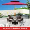 Mesas y Sillas de Exterior con Sombrillas, Conjunto Combinado de Parasol de Exterior para Ocio en el Patio, Resistente al Agua y a Prueba de Sol, Gran Jardín al Aire Libre para Tomar el Té