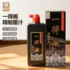 Atacado Pincel de Caligrafia de Pequim Tinta para Prática de Caligrafia Yunyan 250g500g Pintura Chinesa Tinta YiDeGe