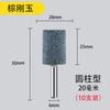 Muela fina cabezal de pulido eléctrico neumático taladro eléctrico herramienta de jade diamante metal cono cabezal de pulido eléctrico pequeño