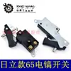 Interruptor de martillo eléctrico Dongcheng 65. Hitachi 38 Martillo Eléctrico Interruptor 85 Pica Eléctrica Accesorios Pica Eléctrica Interruptor de Encendido 04930