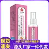 Atacado do Fabricante Yunnan Ervas Dangshen Flor Dupla Dente-de-Leão Spray Calmante 60ml